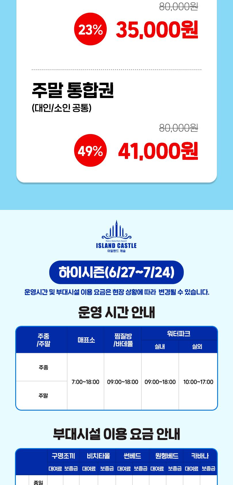 상품 상세 이미지 5