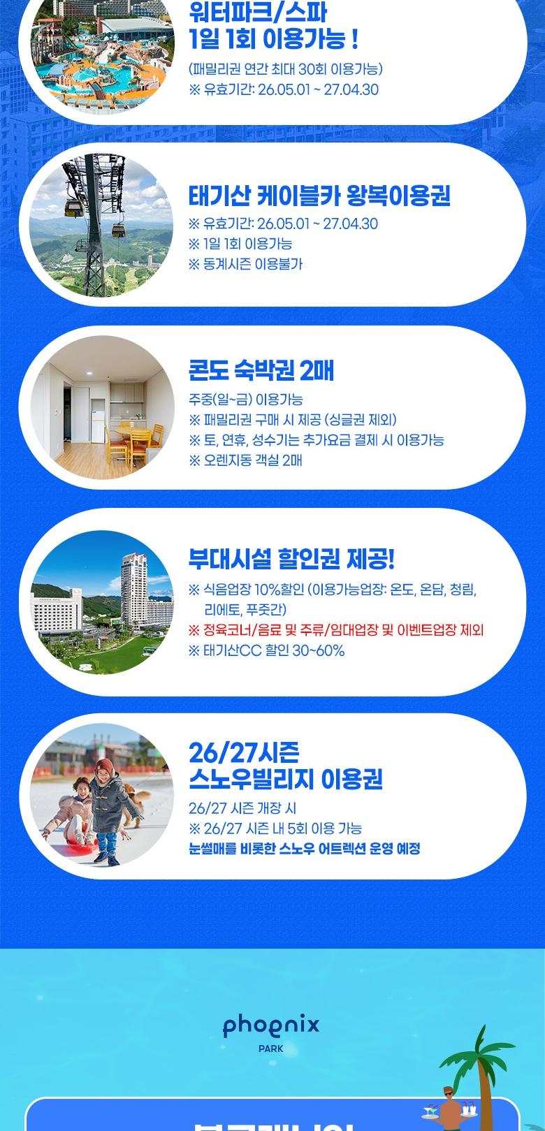 상품 상세 이미지 2