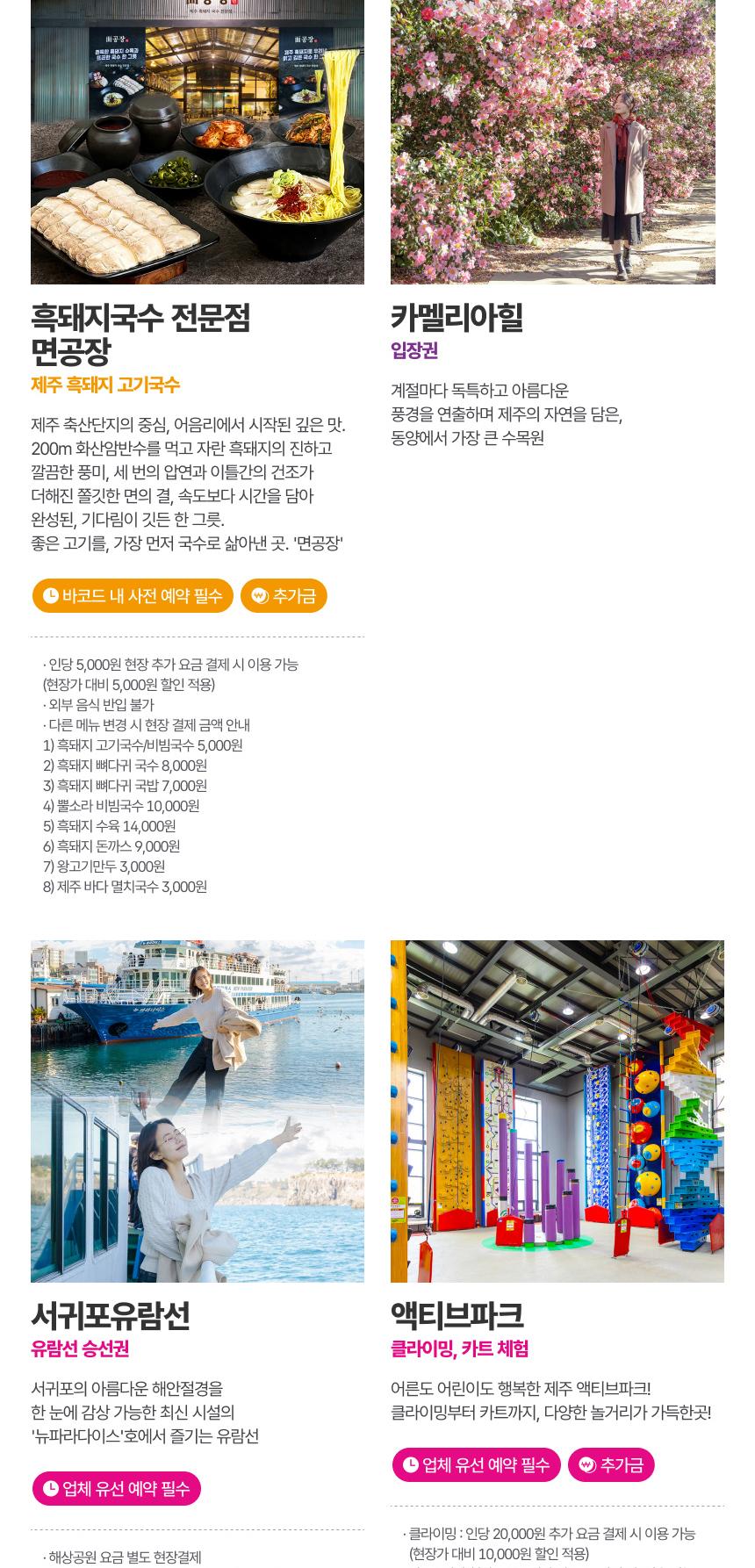 상품 상세 이미지 19