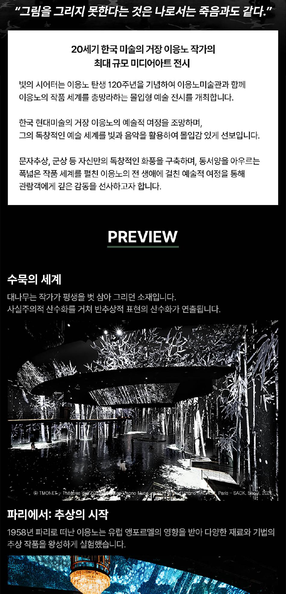 상품 상세 이미지 4
