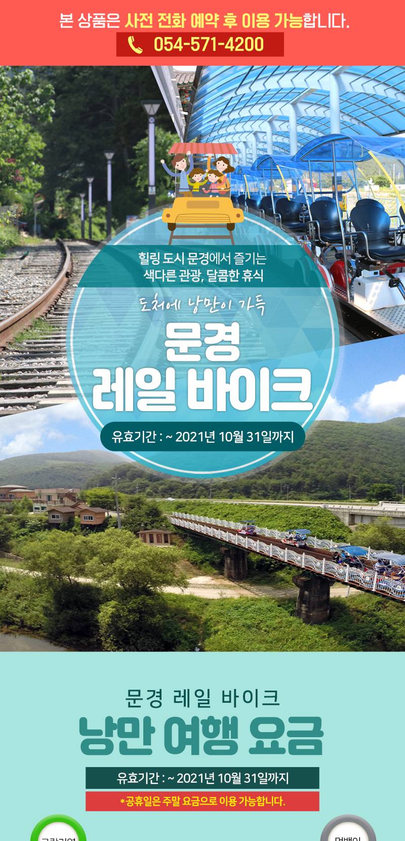 상품 상세 이미지 2