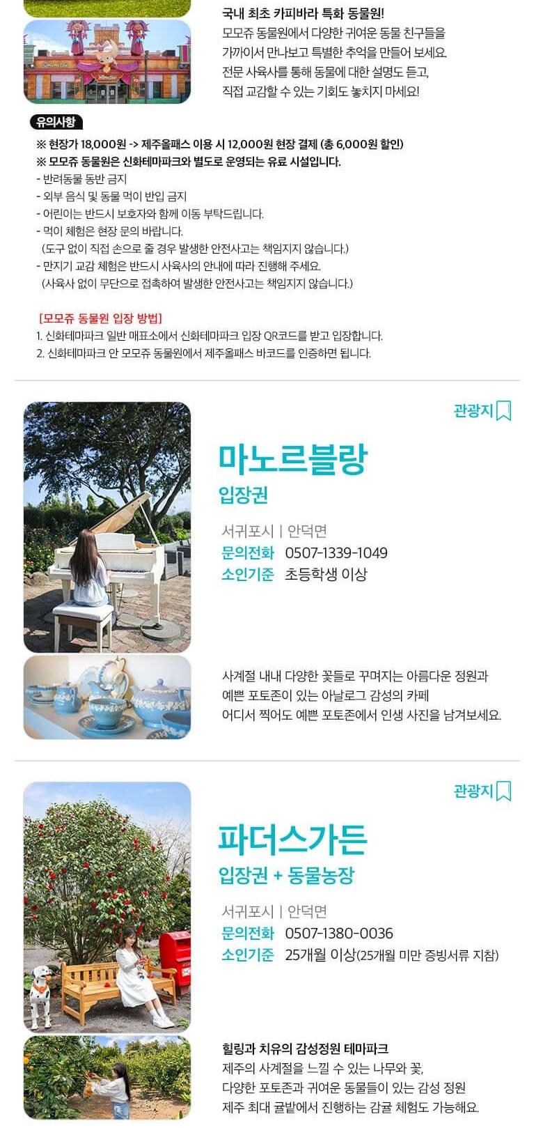 상품 상세 이미지 31