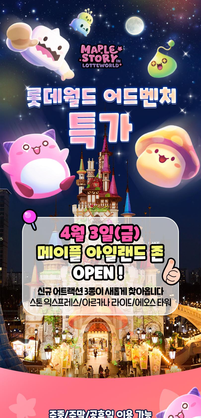 상품 상세 이미지 3