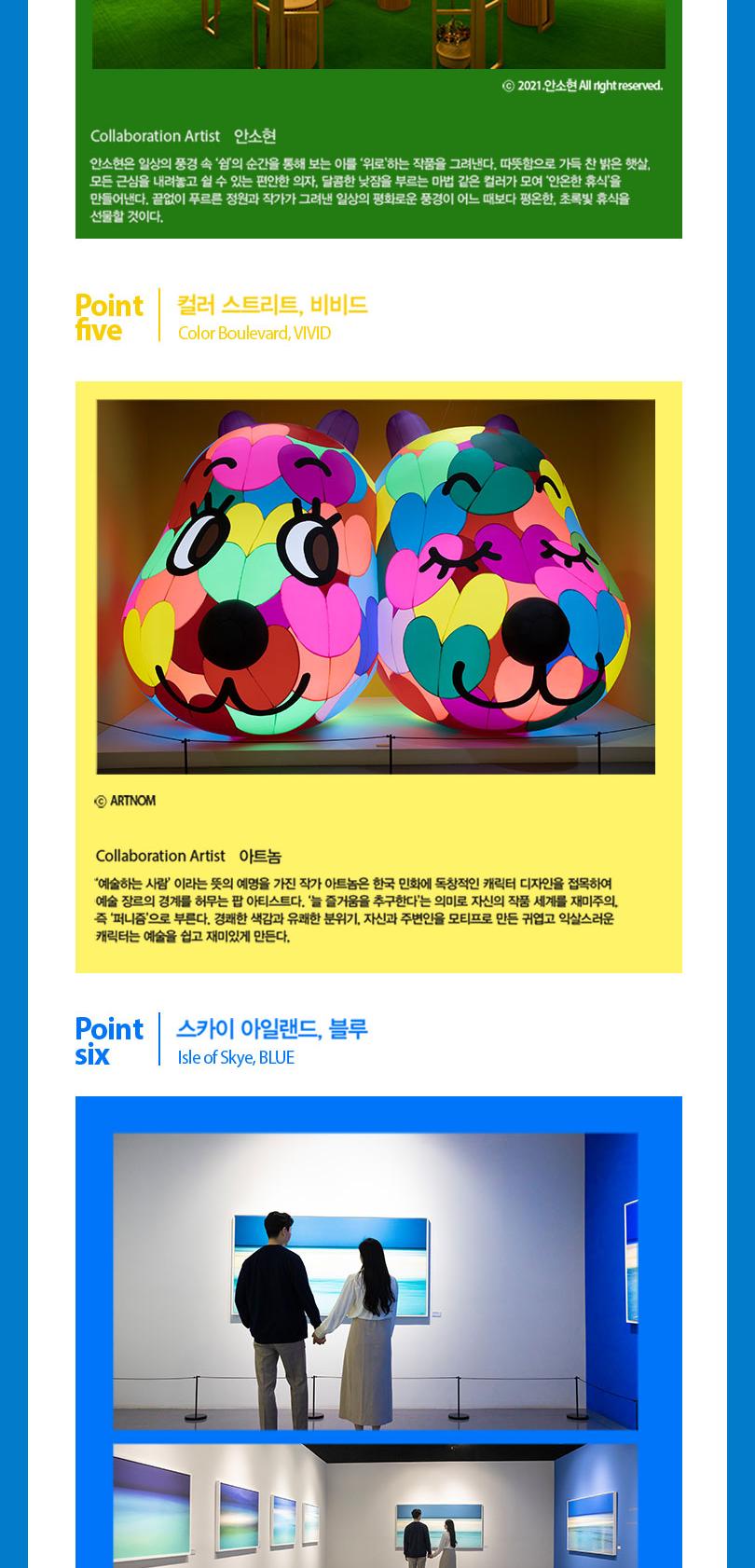 상품 상세 이미지 9