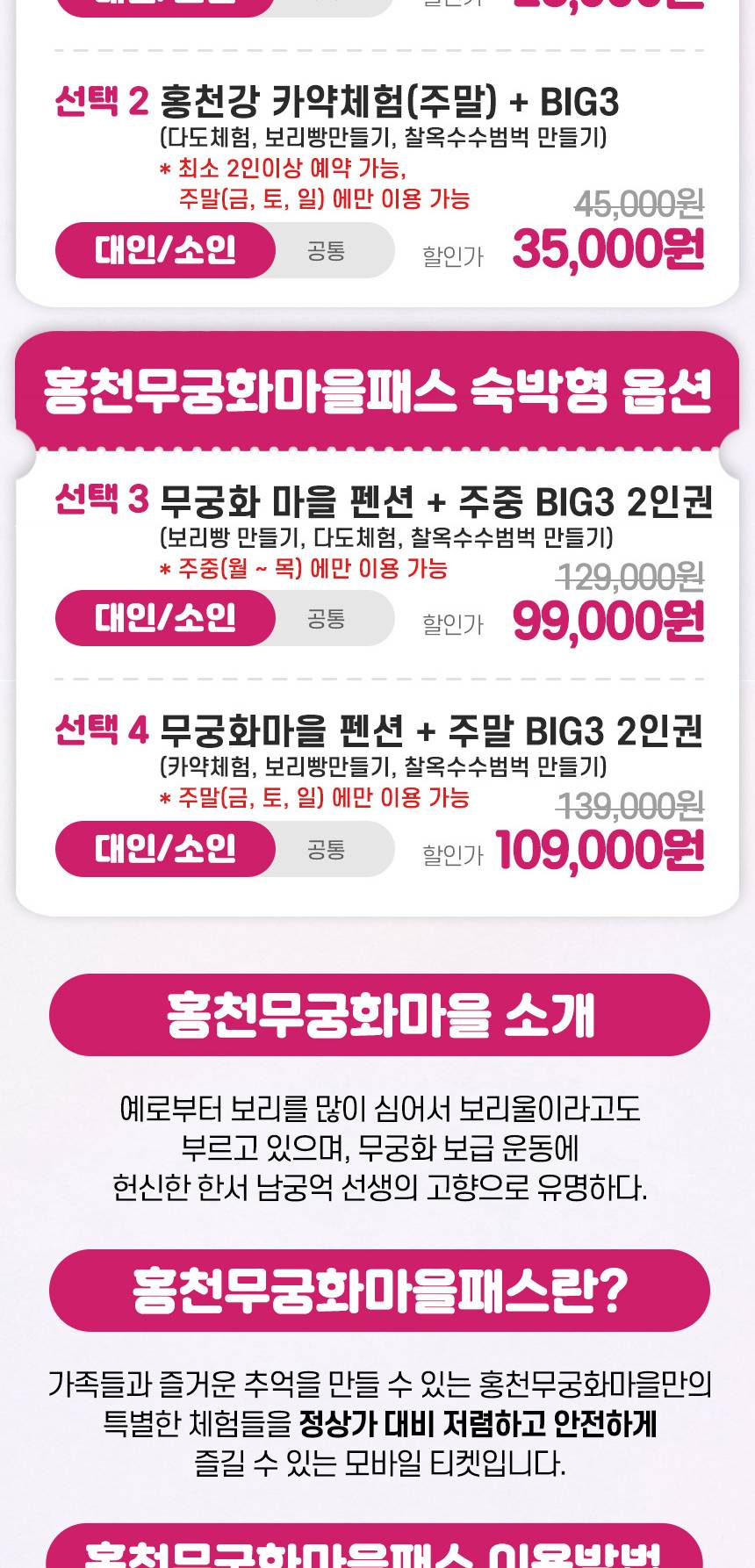 상품 상세 이미지 2