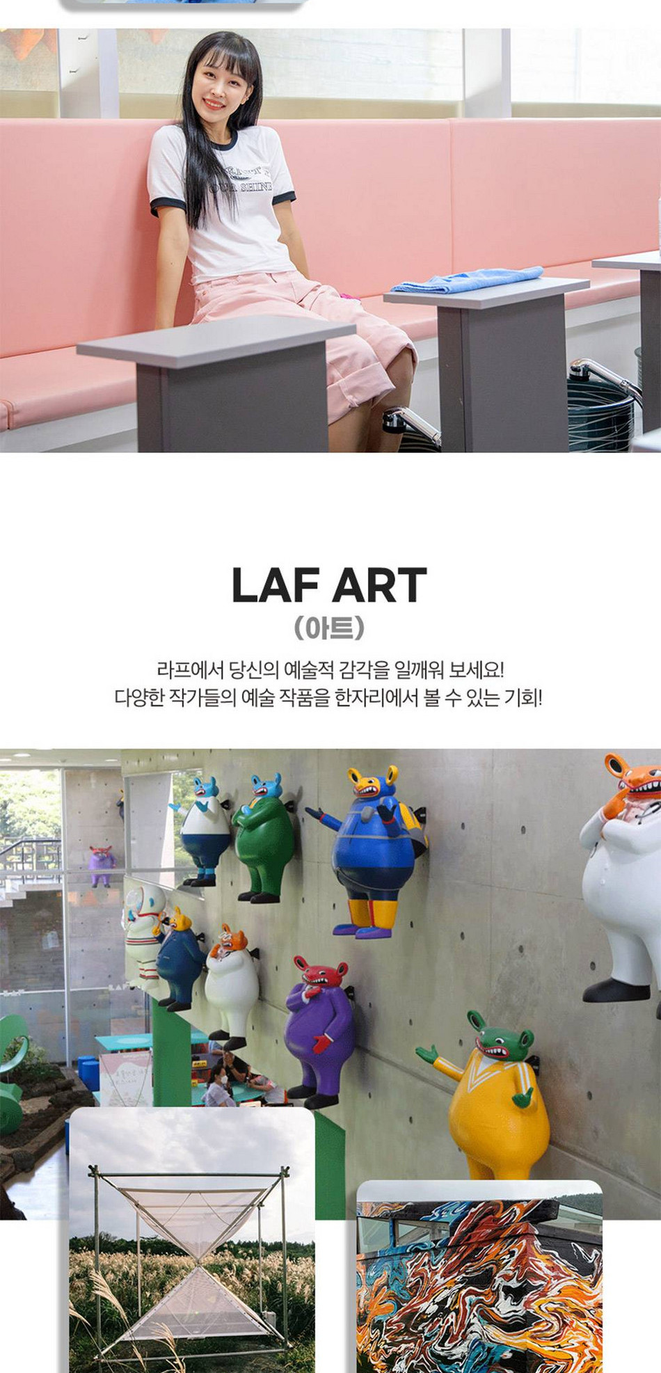 상품 상세 이미지 19