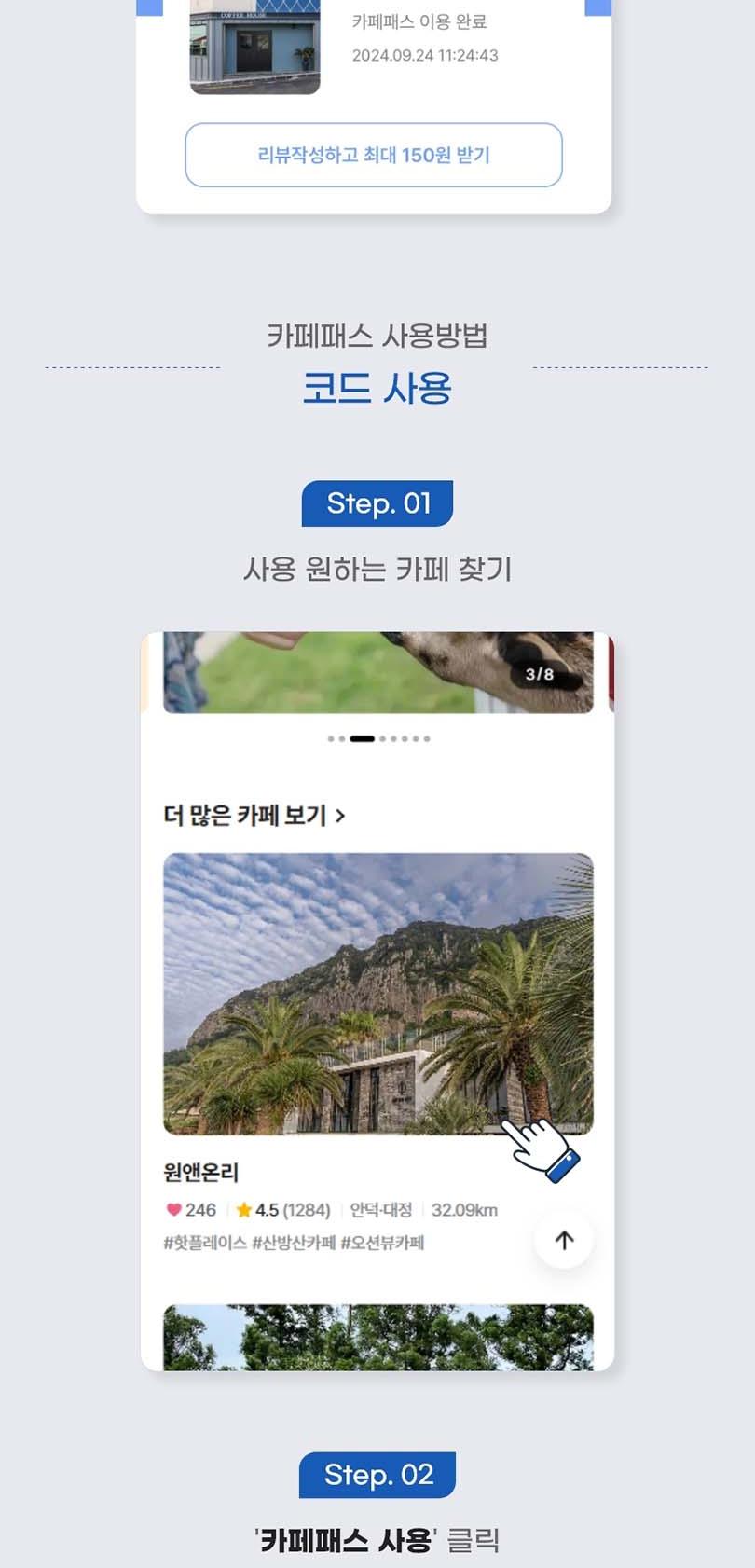 상품 상세 이미지 13