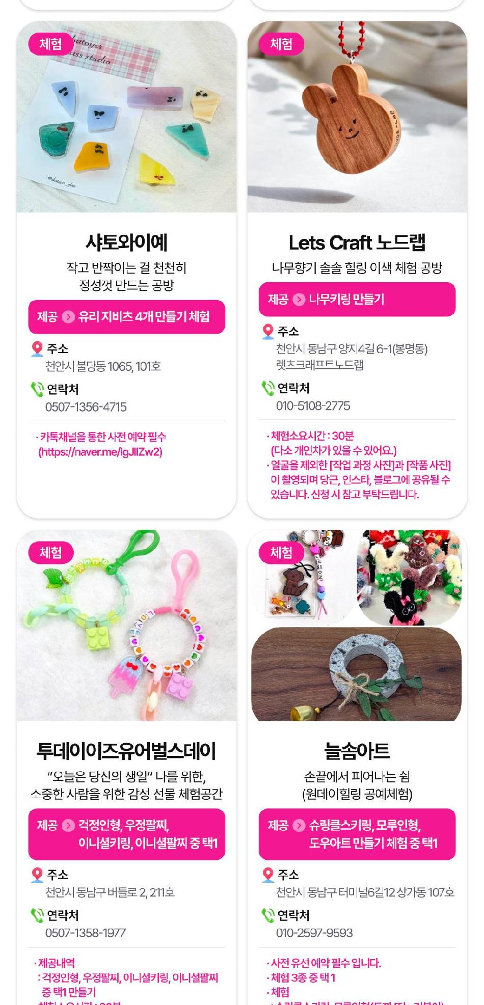 상품 상세 이미지 25