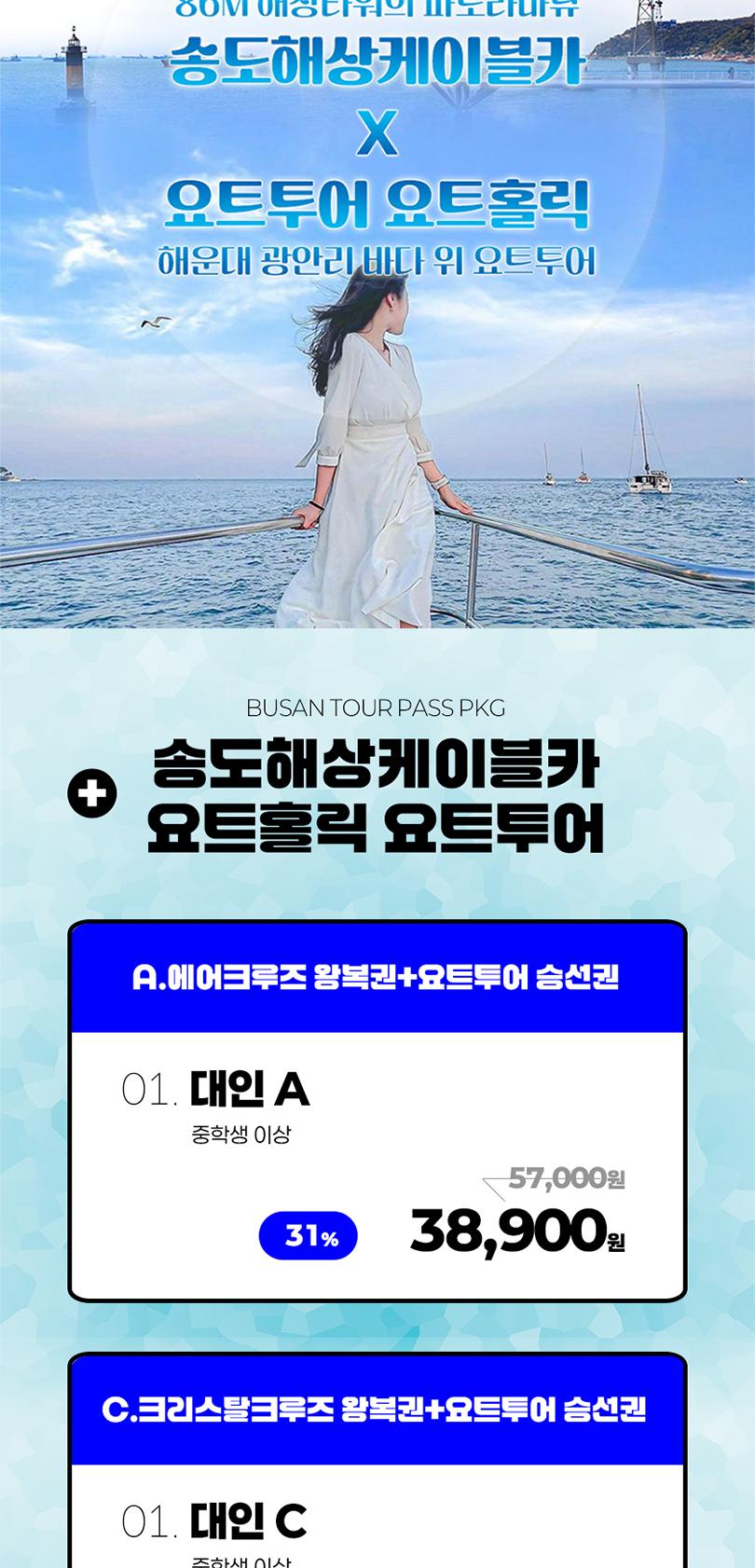 상품 상세 이미지 2