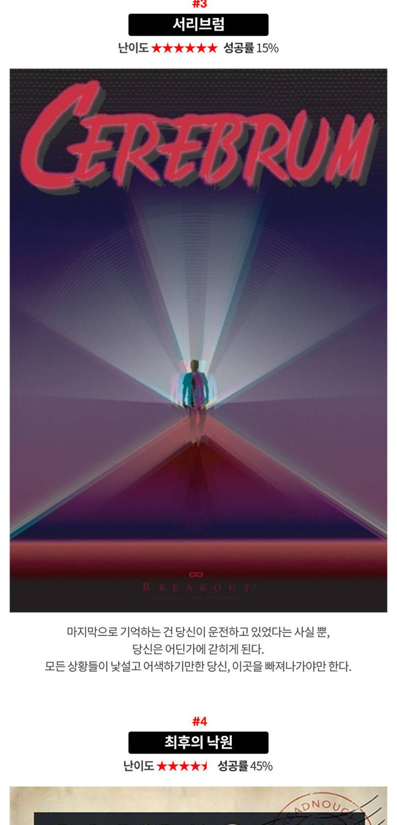 상품 상세 이미지 4