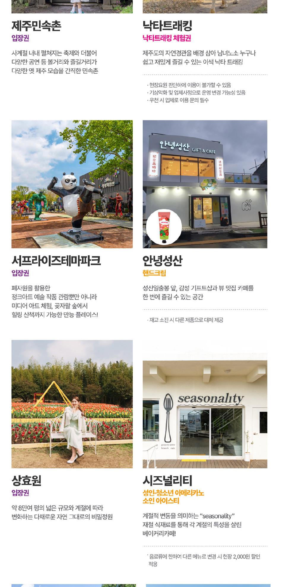 상품 상세 이미지 29