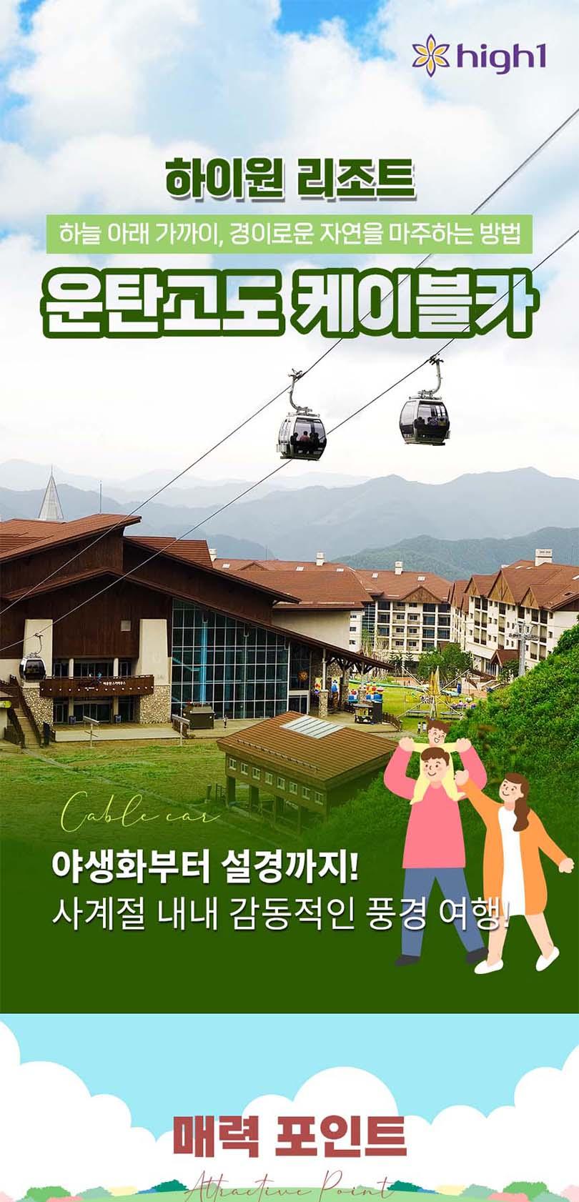 상품 상세 이미지 2