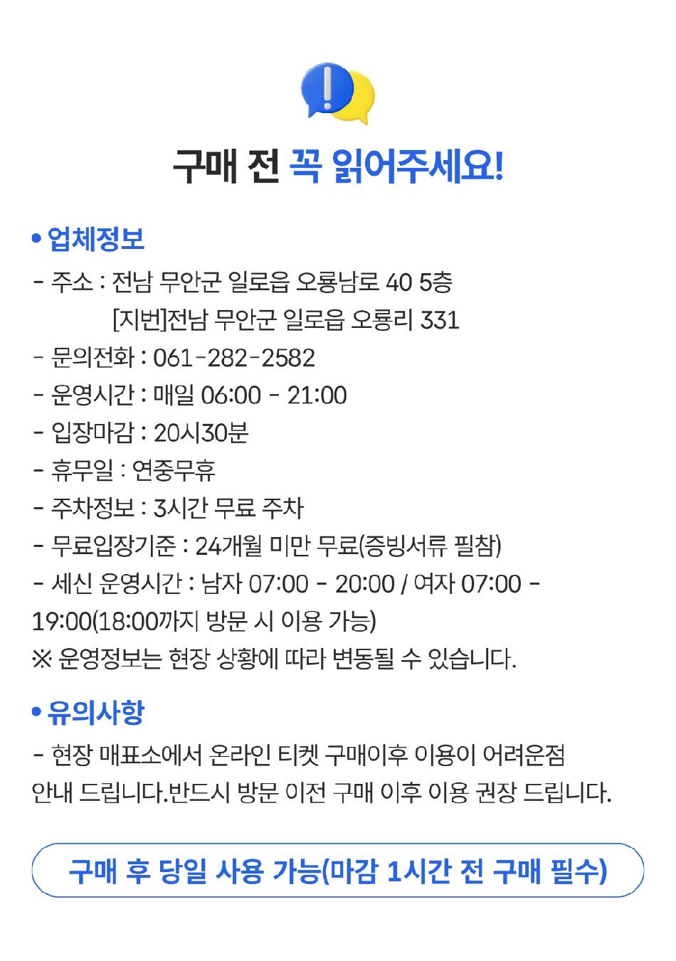 상품 상세 이미지 1