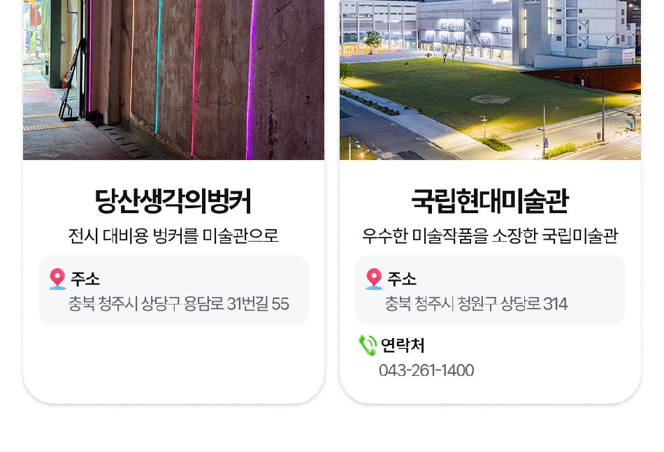 상품 상세 이미지 20