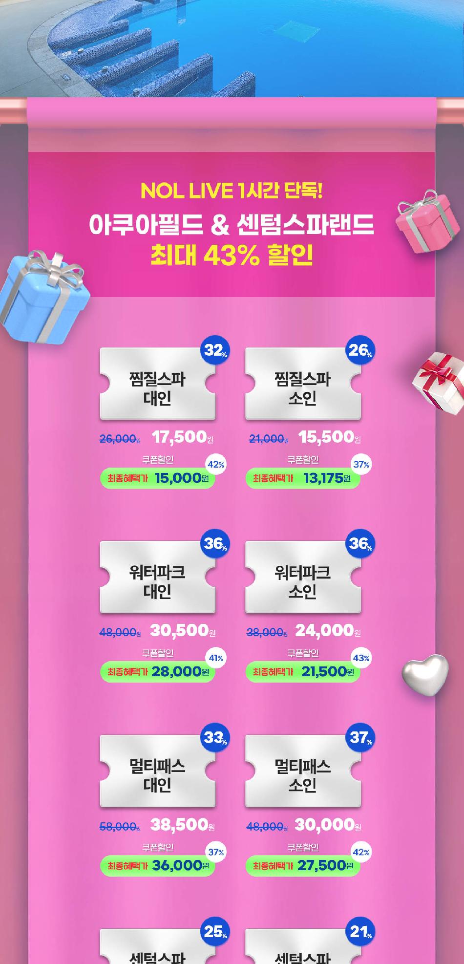 상품 상세 이미지 2