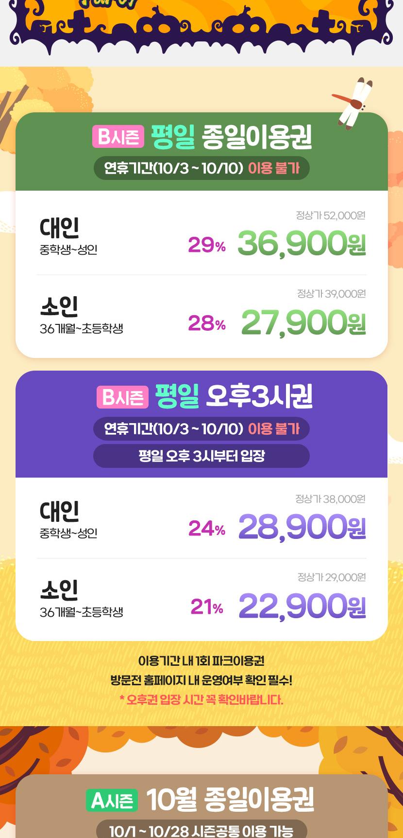 상품 상세 이미지 3