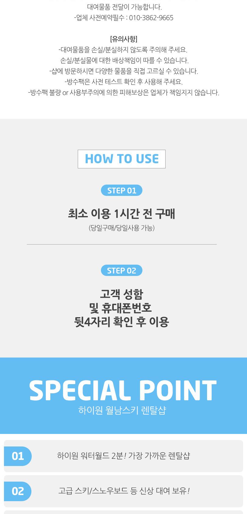 상품 상세 이미지 3