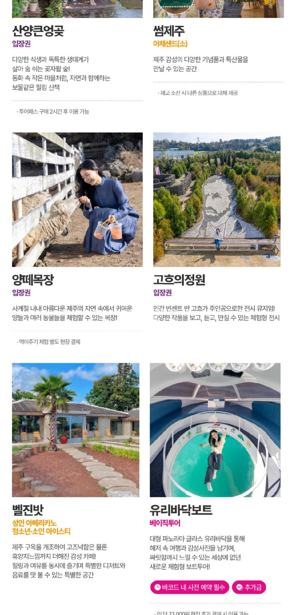 상품 상세 이미지 34