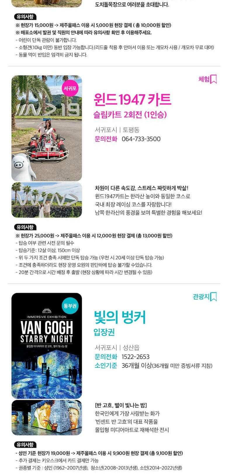 상품 상세 이미지 60