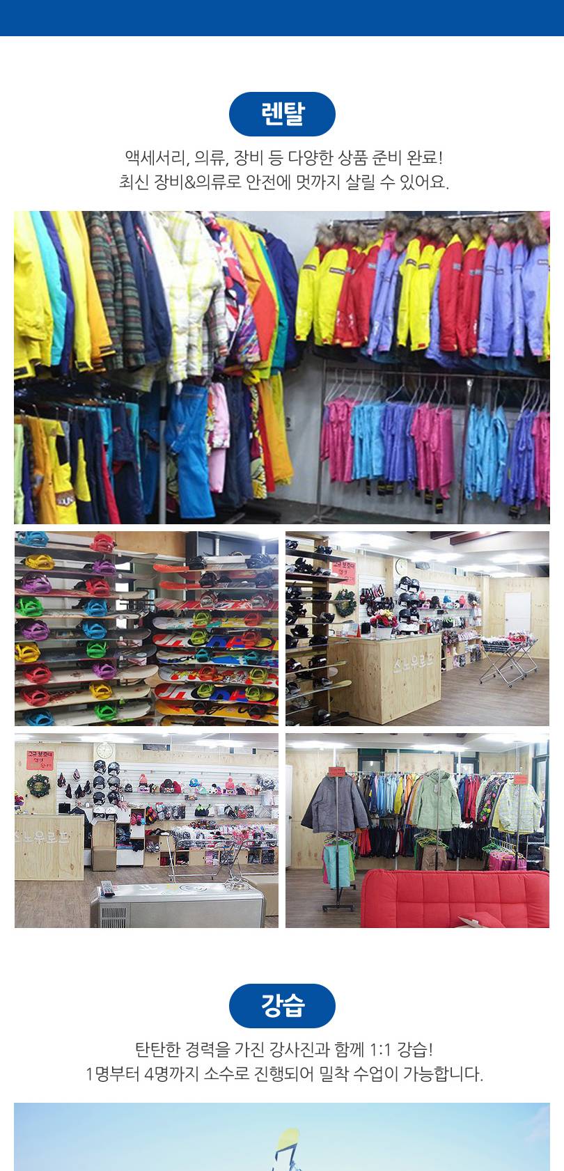 상품 상세 이미지 4