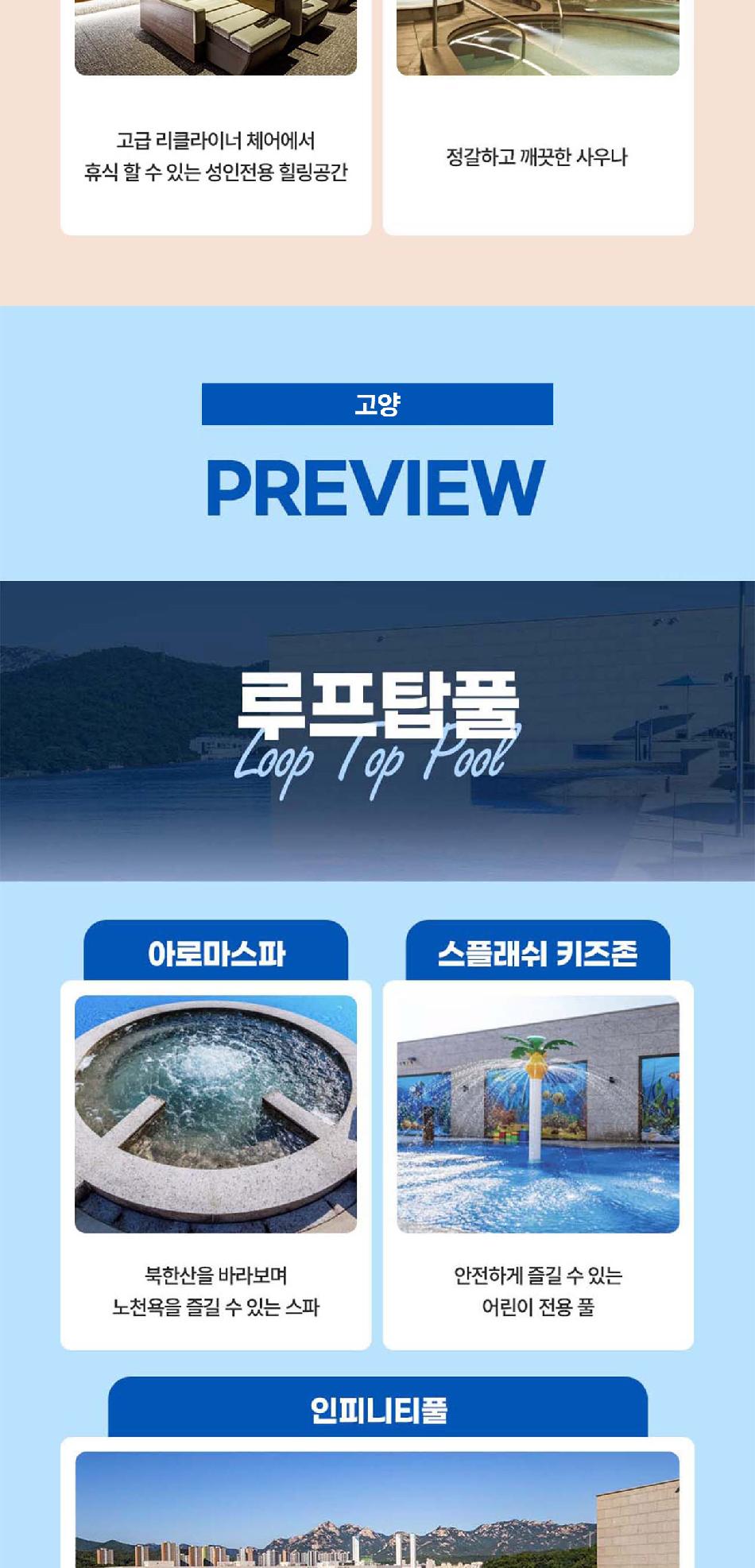 상품 상세 이미지 9