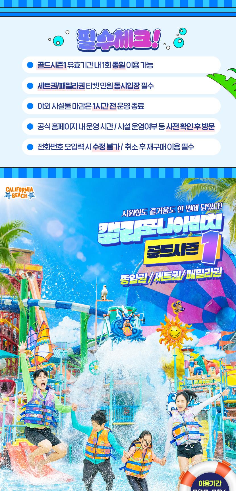 상품 상세 이미지 1