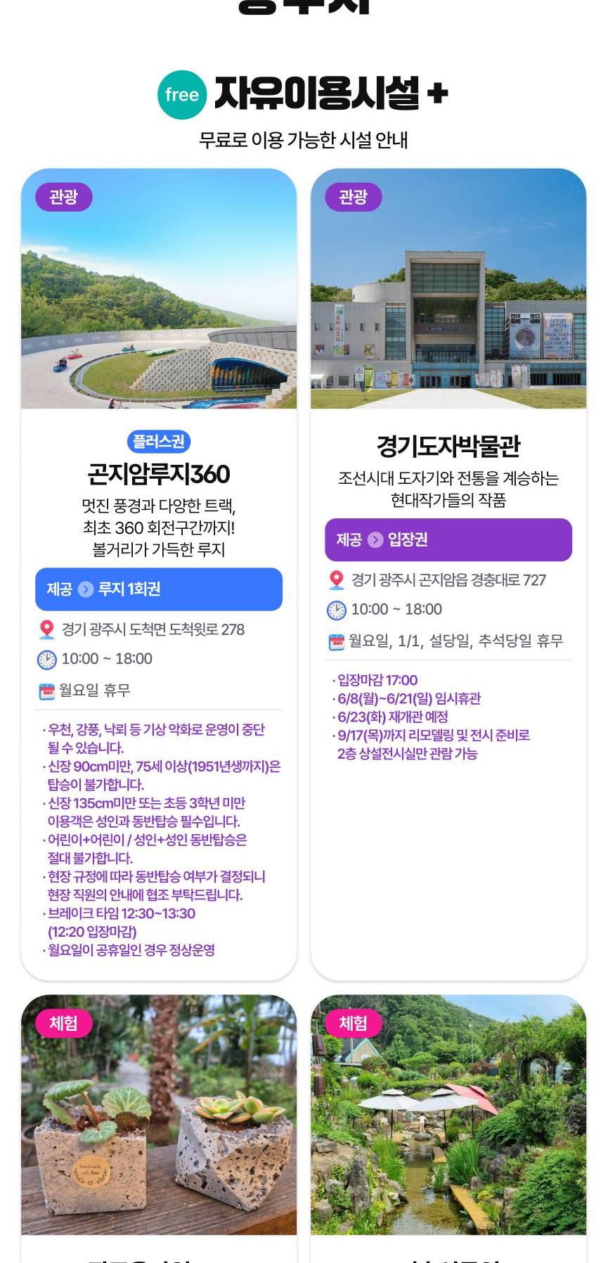 상품 상세 이미지 37