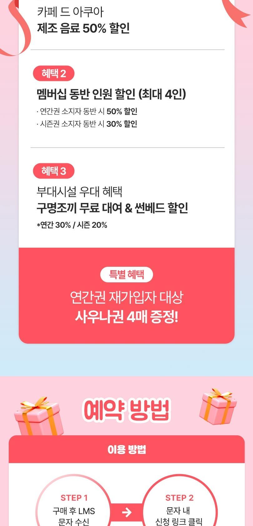 상품 상세 이미지 8