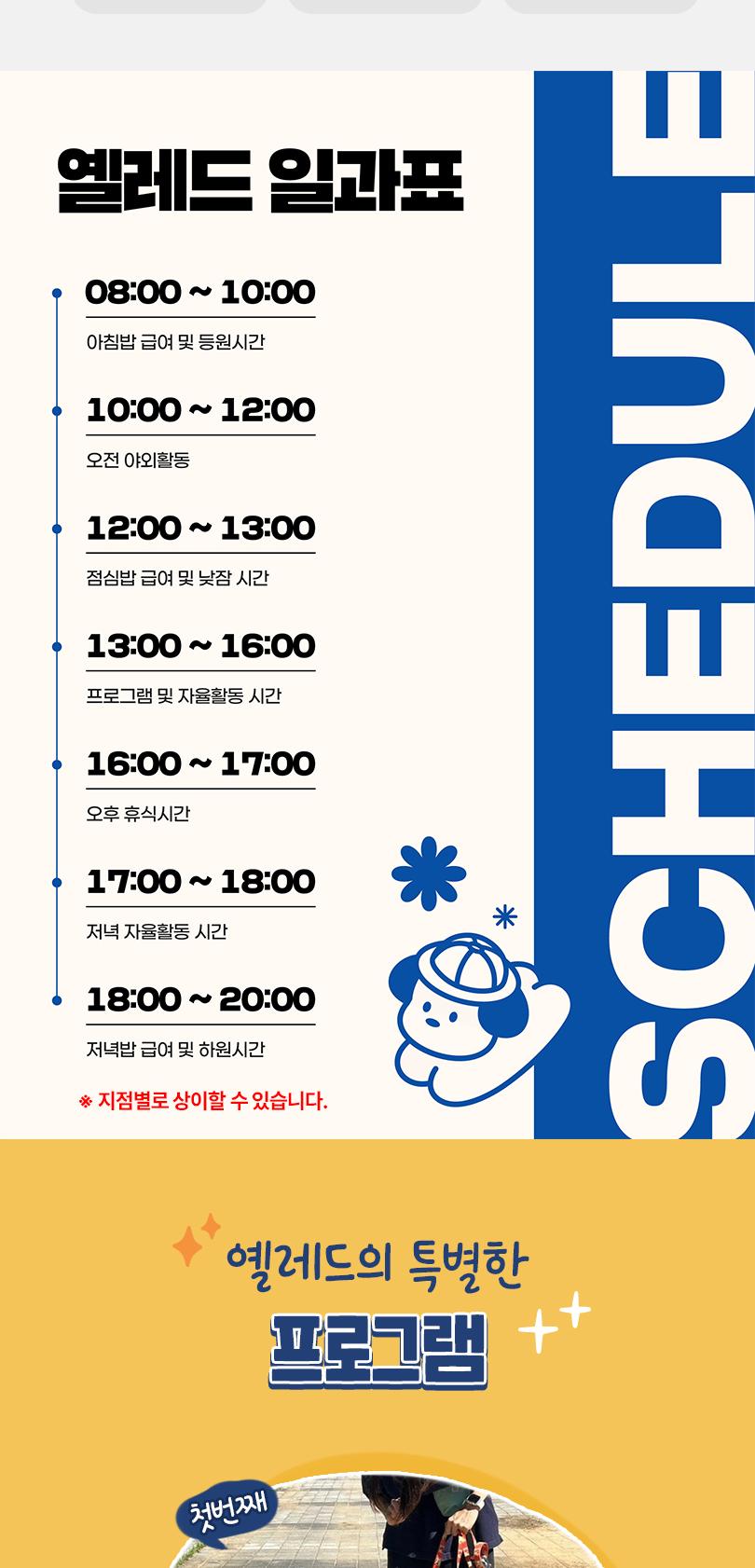 상품 상세 이미지 7