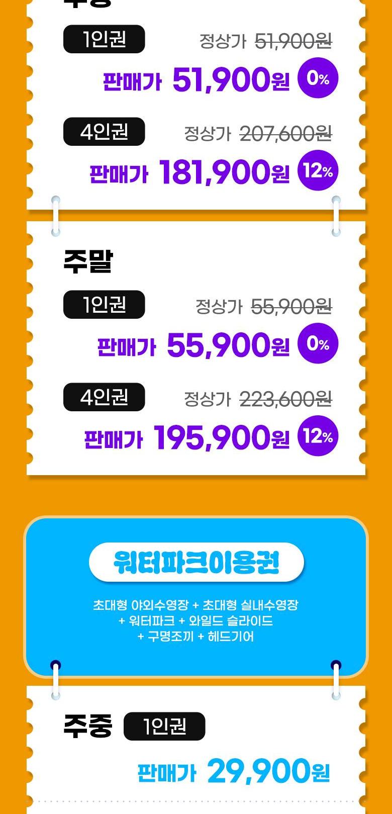 상품 상세 이미지 11