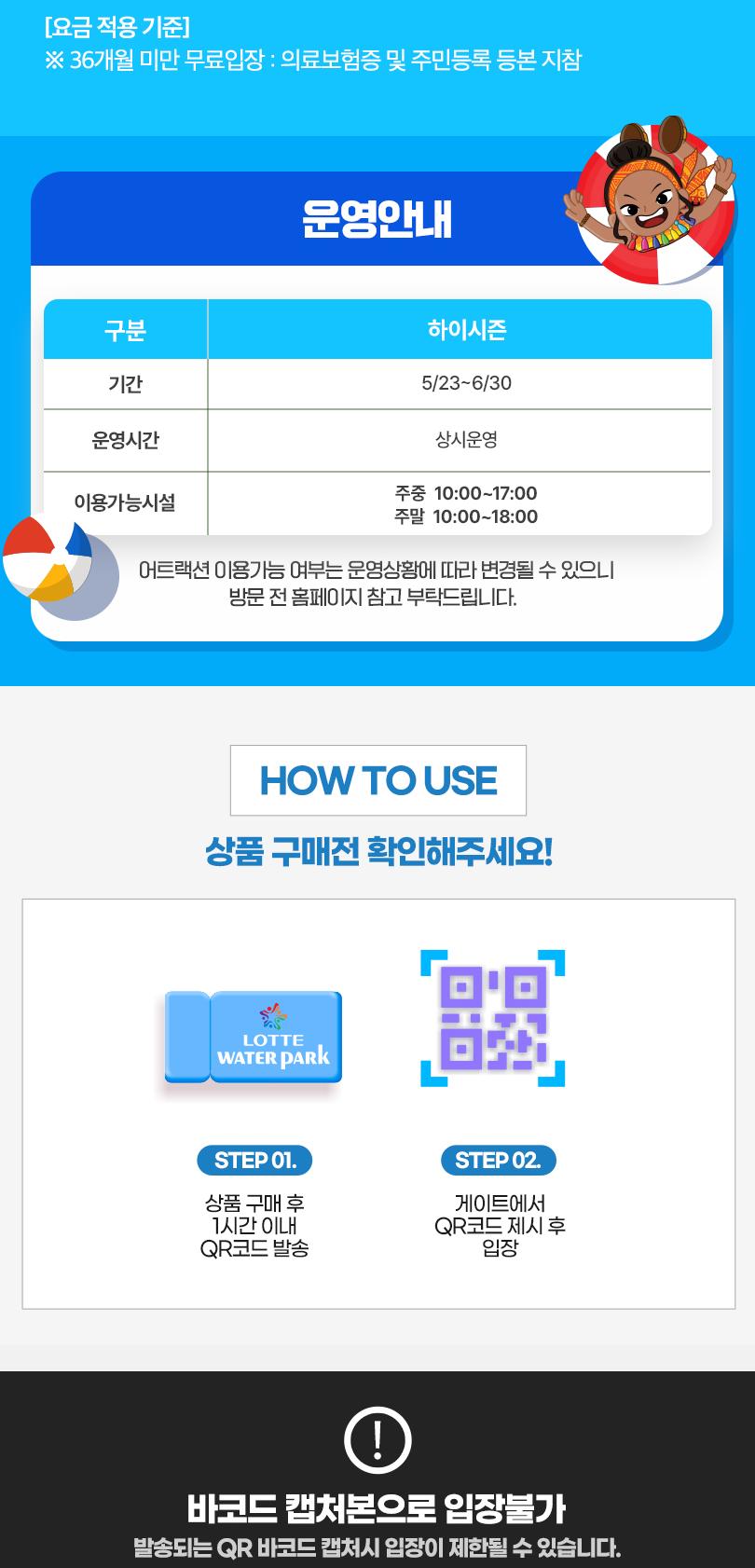 상품 상세 이미지 3