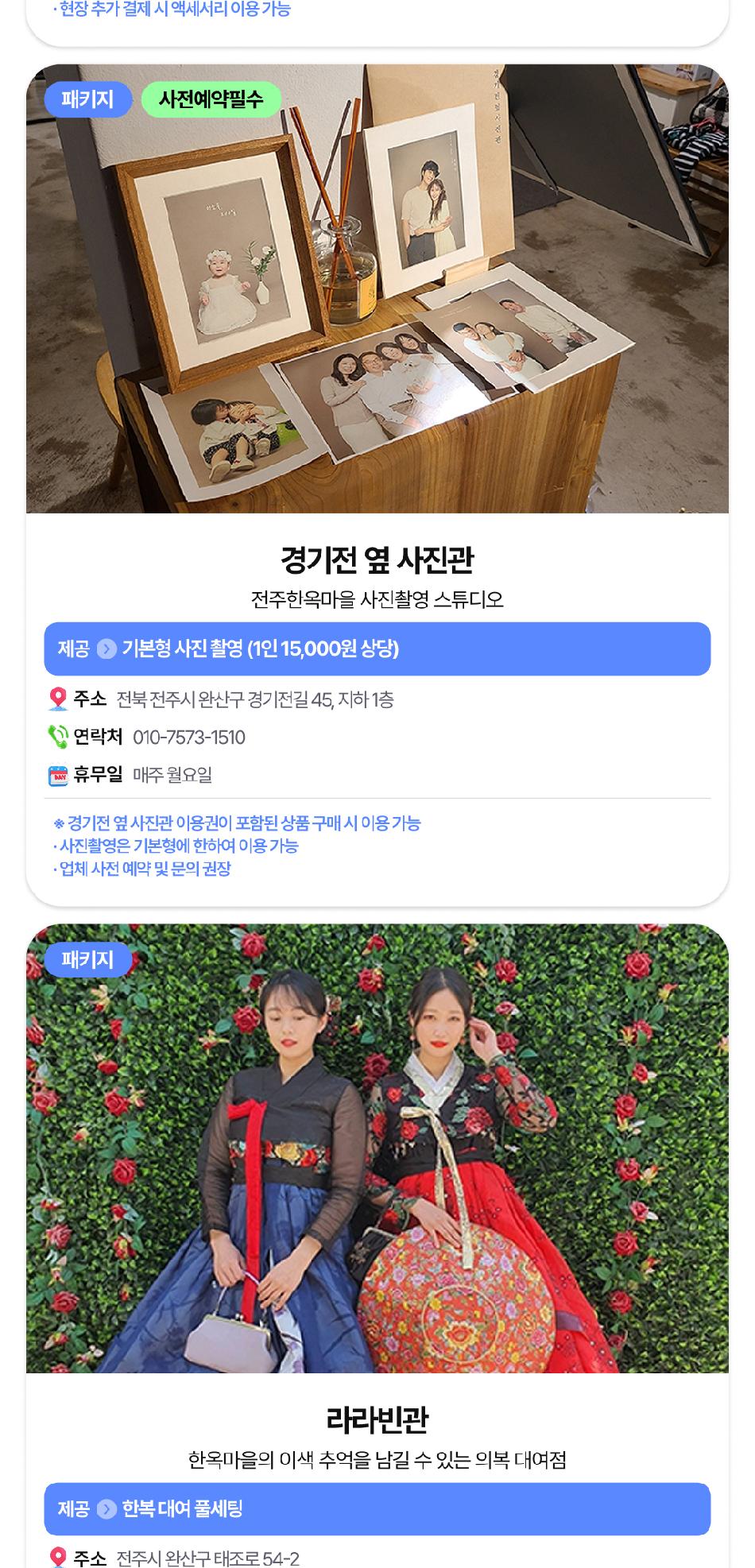 상품 상세 이미지 14