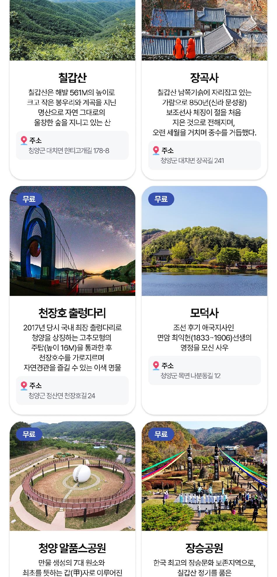 상품 상세 이미지 29