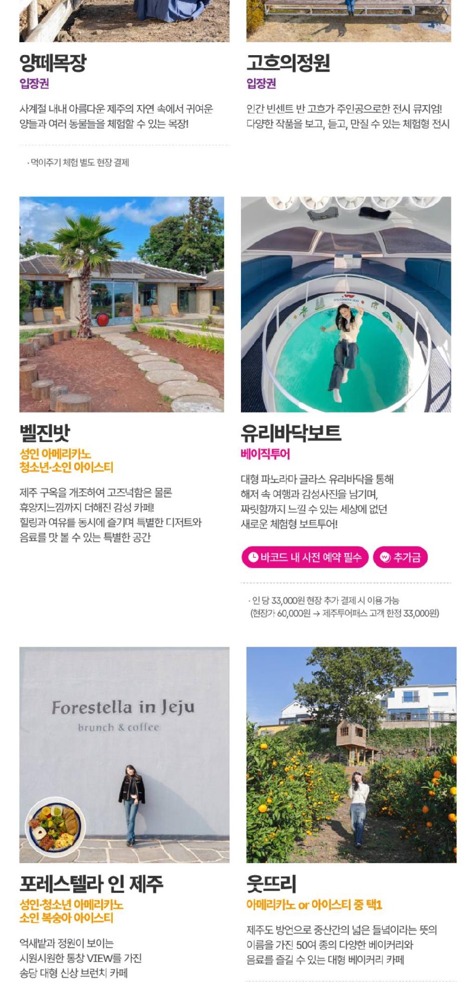 상품 상세 이미지 33