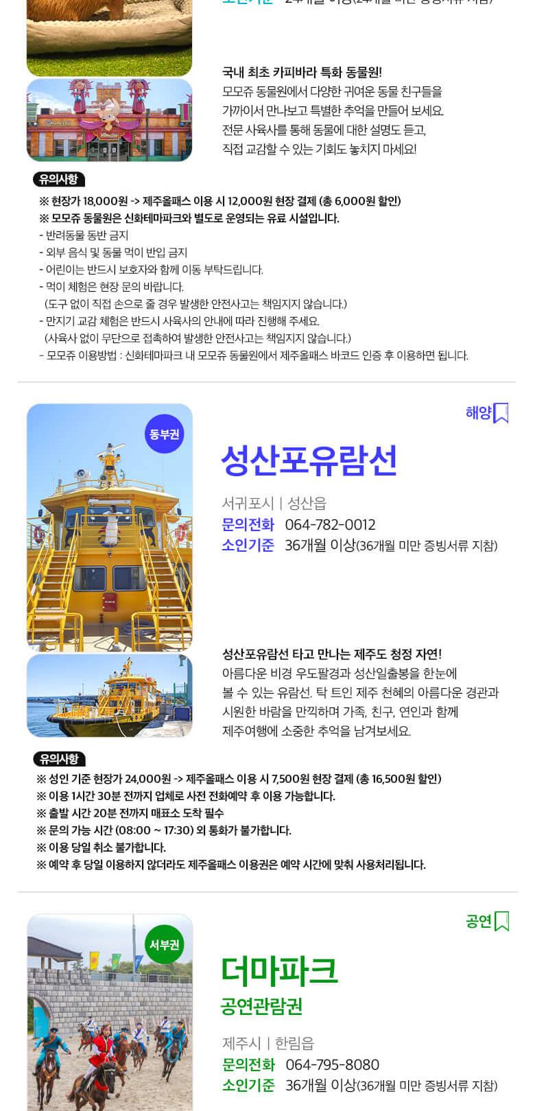 상품 상세 이미지 20