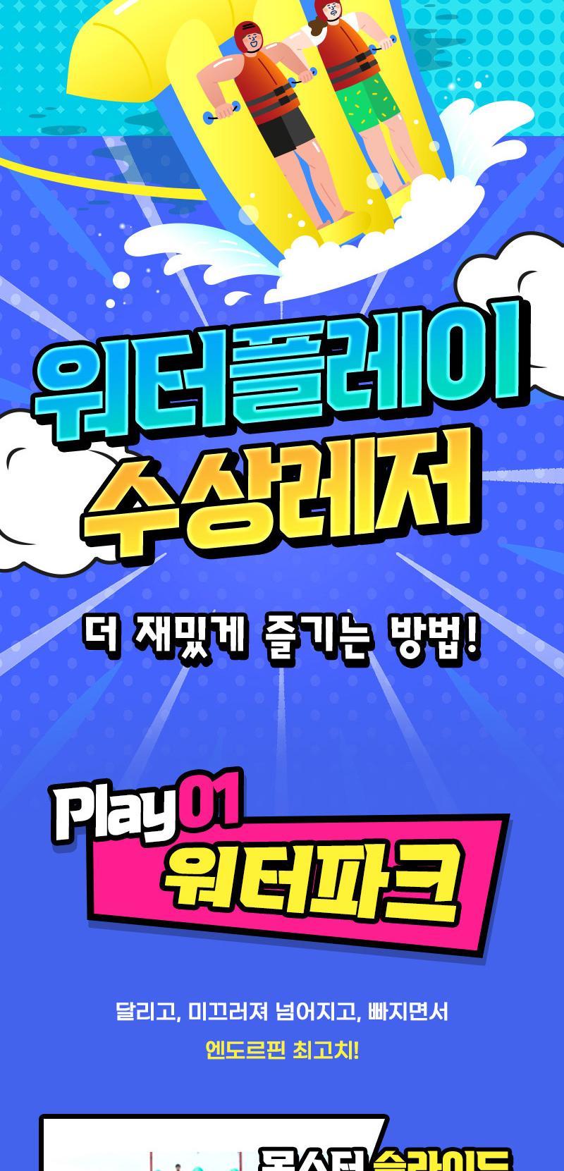 상품 상세 이미지 8