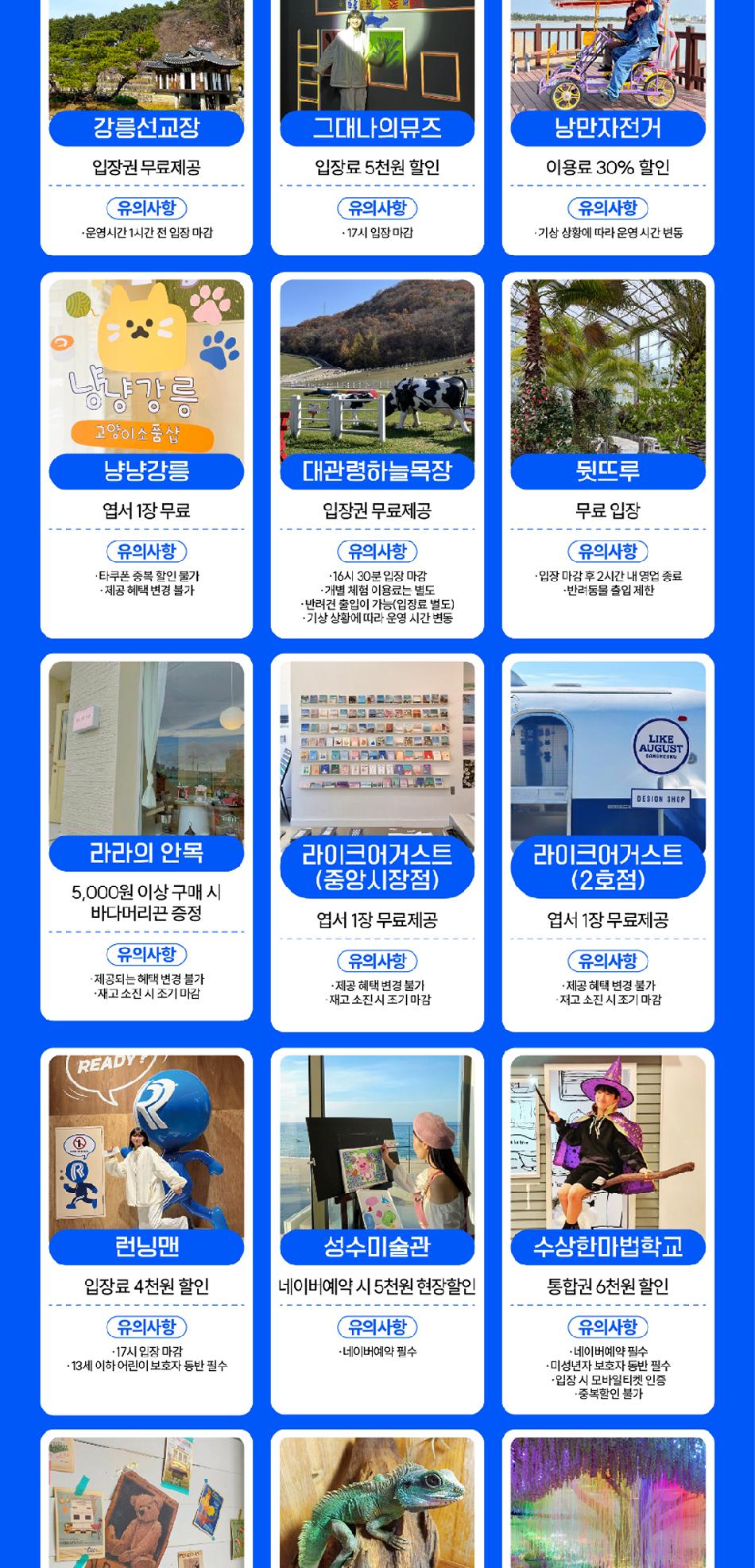 상품 상세 이미지 7