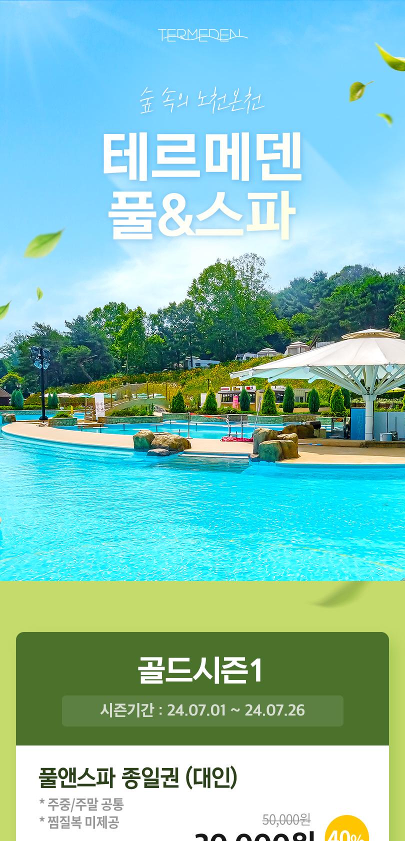 상품 상세 이미지 2