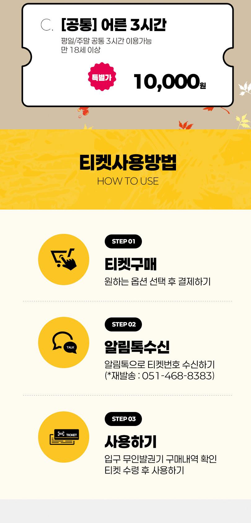 상품 상세 이미지 3