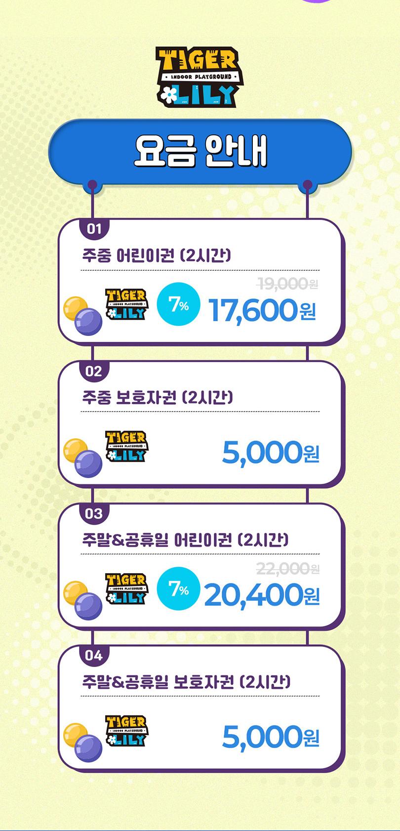 상품 상세 이미지 2
