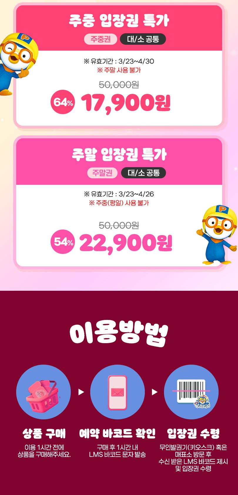 상품 상세 이미지 2