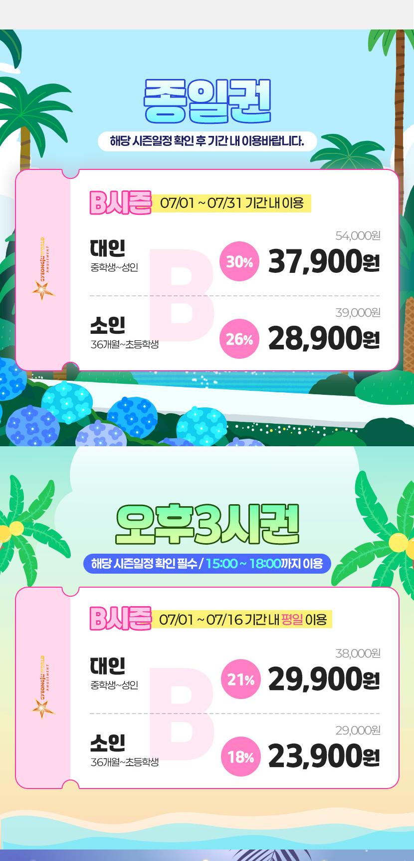 상품 상세 이미지 3