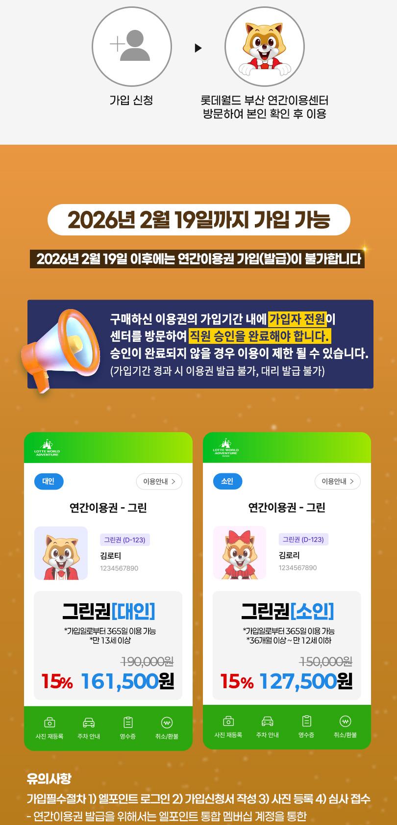 상품 상세 이미지 3