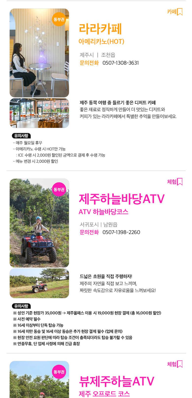상품 상세 이미지 45