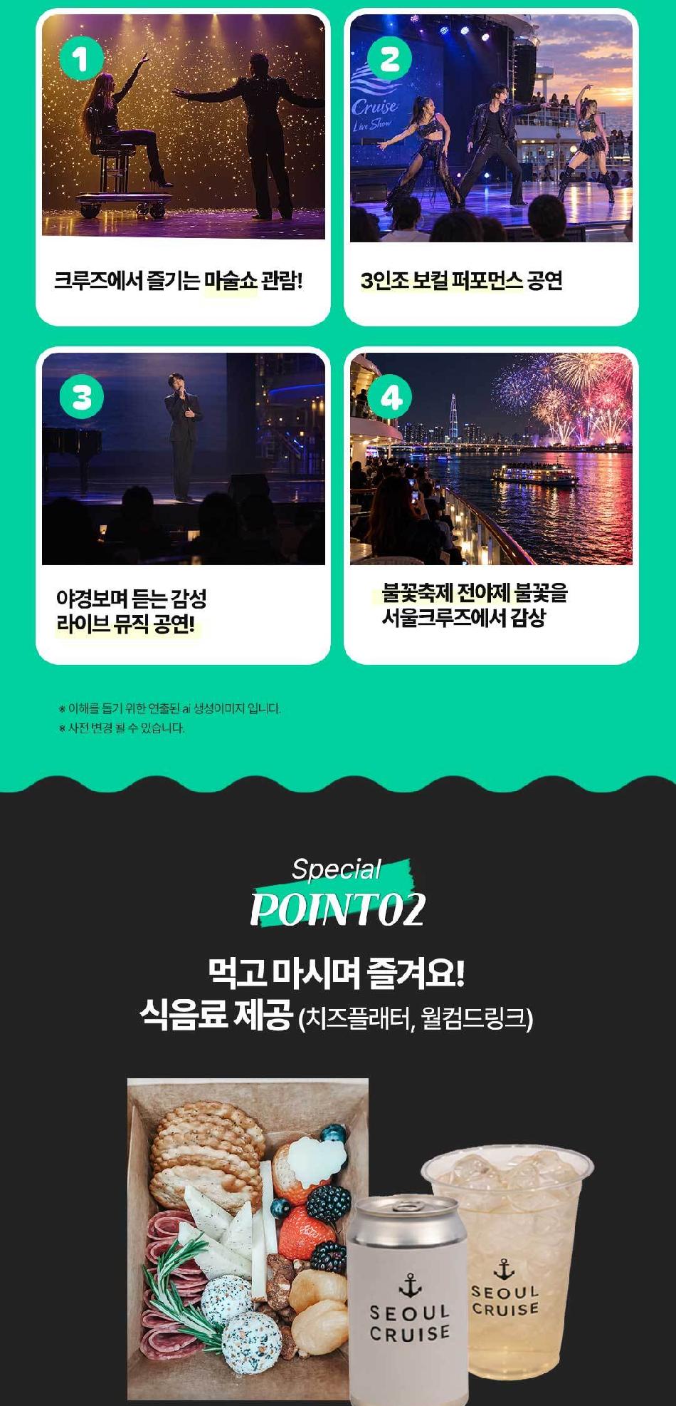 상품 상세 이미지 3