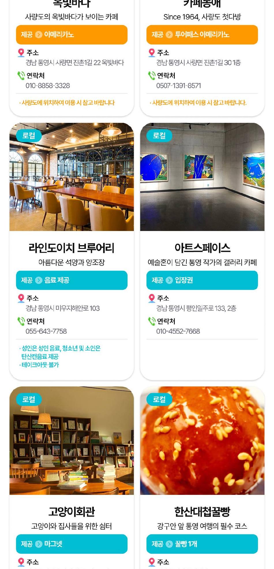 상품 상세 이미지 18