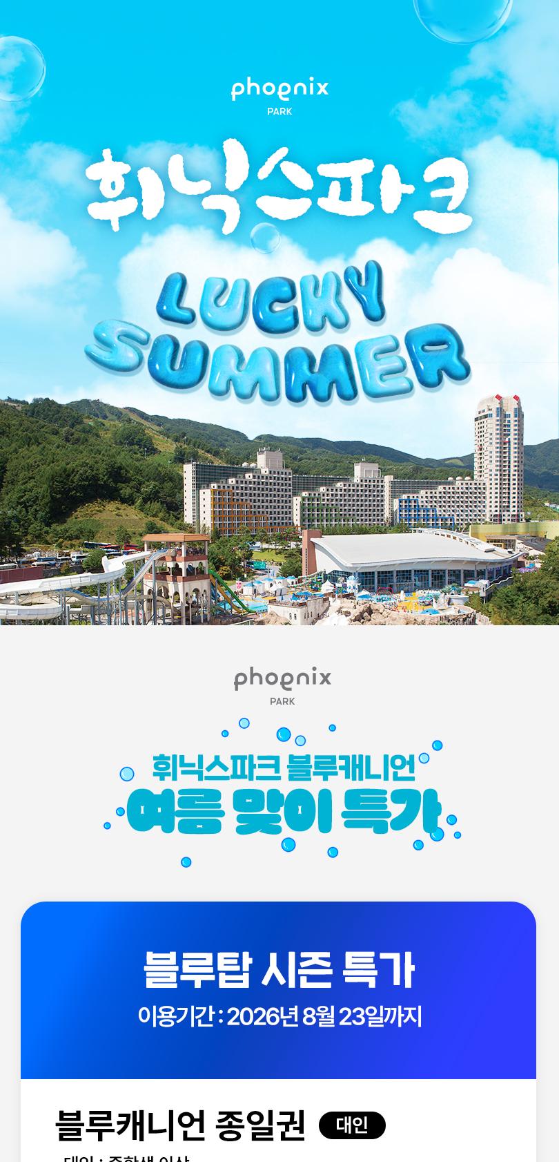 상품 상세 이미지 1