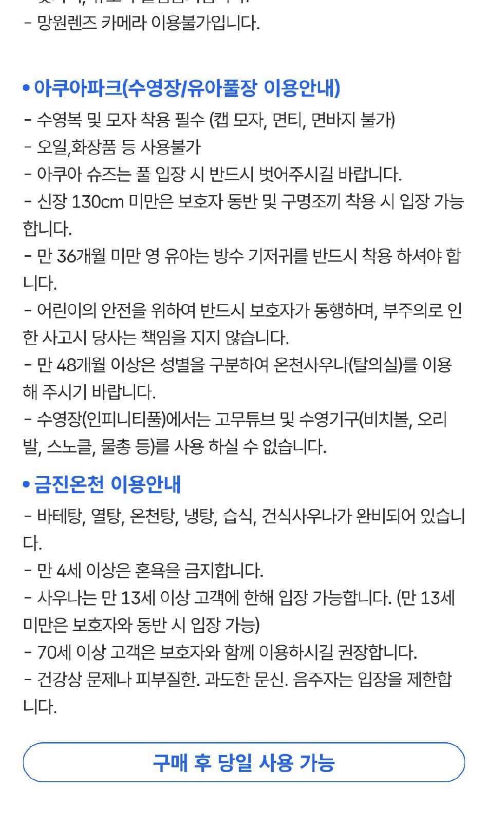 상품 상세 이미지 2