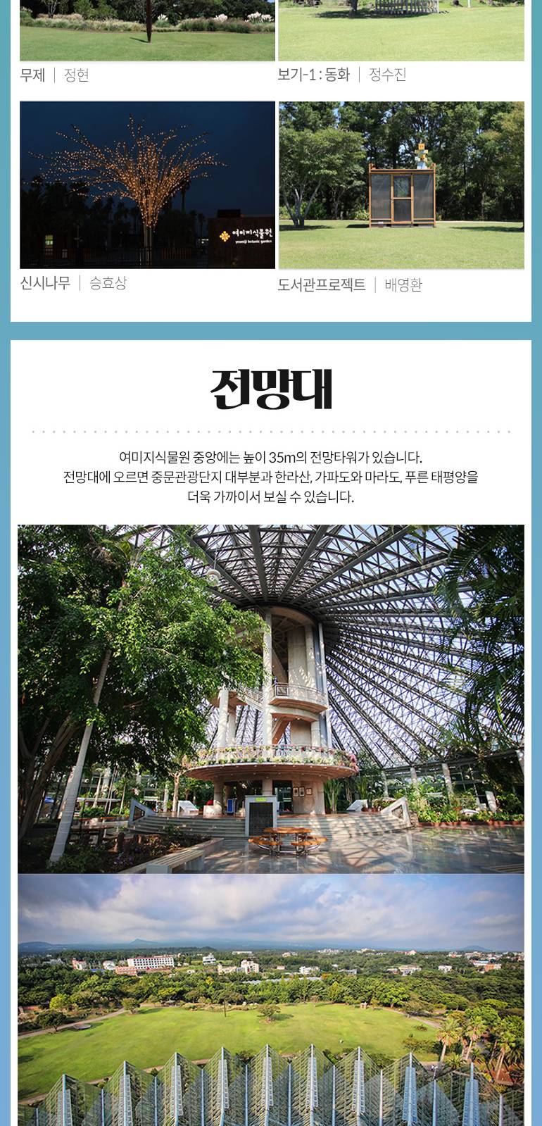 상품 상세 이미지 6