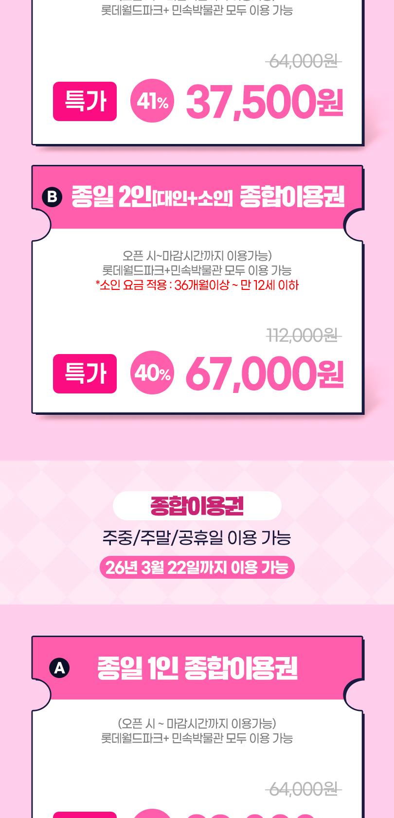 상품 상세 이미지 3